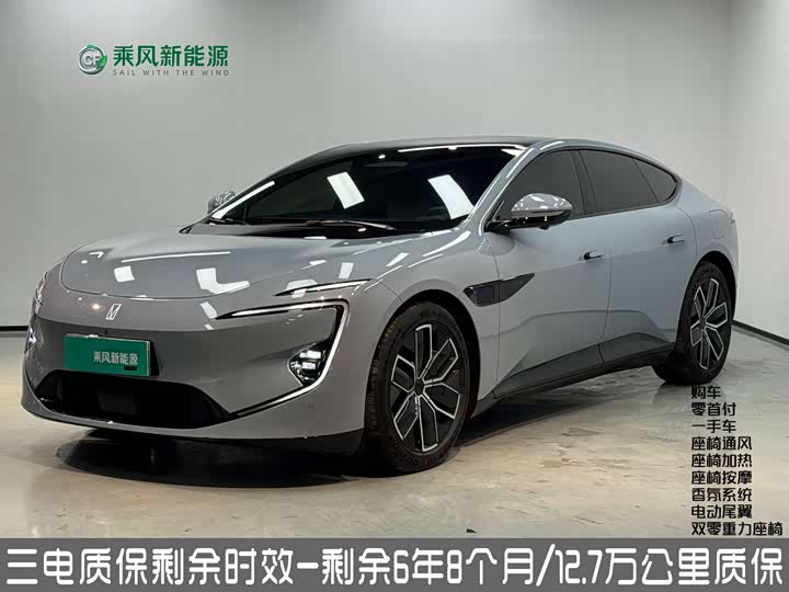 Фото 1 - Avatr 12