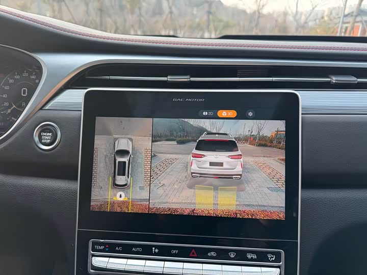 Фото 7 - GAC Trumpchi GS4 Plus