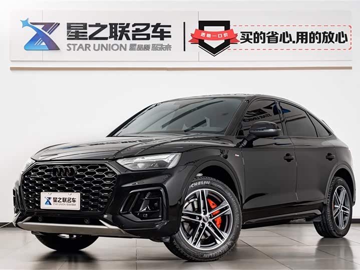 Фото 1 - Audi Q5L Sportback