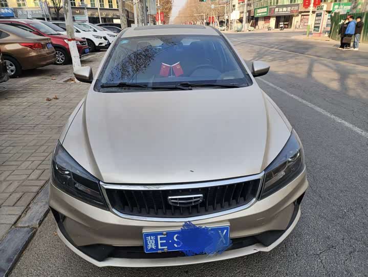 Фото 2 - Geely Emgrand