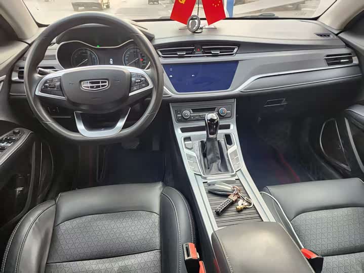 Фото 7 - Geely Emgrand