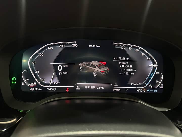 Фото 9 - BMW 5 Series Hybrid