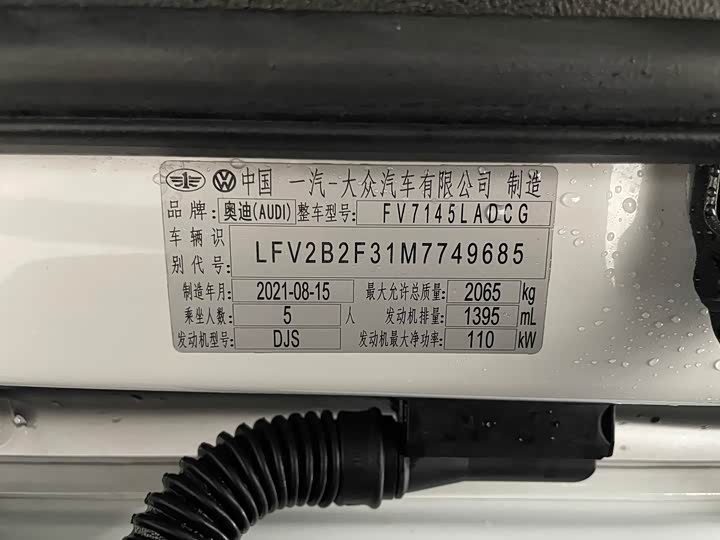 Фото 4 - Audi Q3