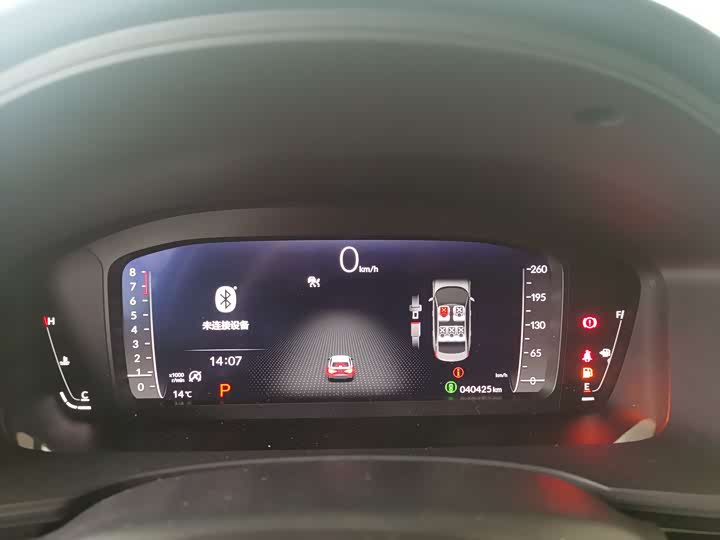 Фото 8 - Honda Civic