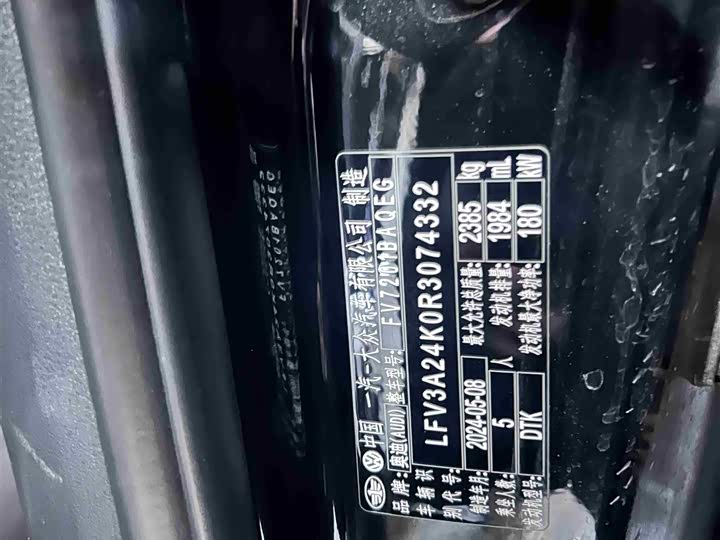 Фото 7 - Audi A6L