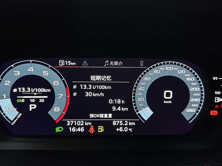 Фото 9 - Audi A3