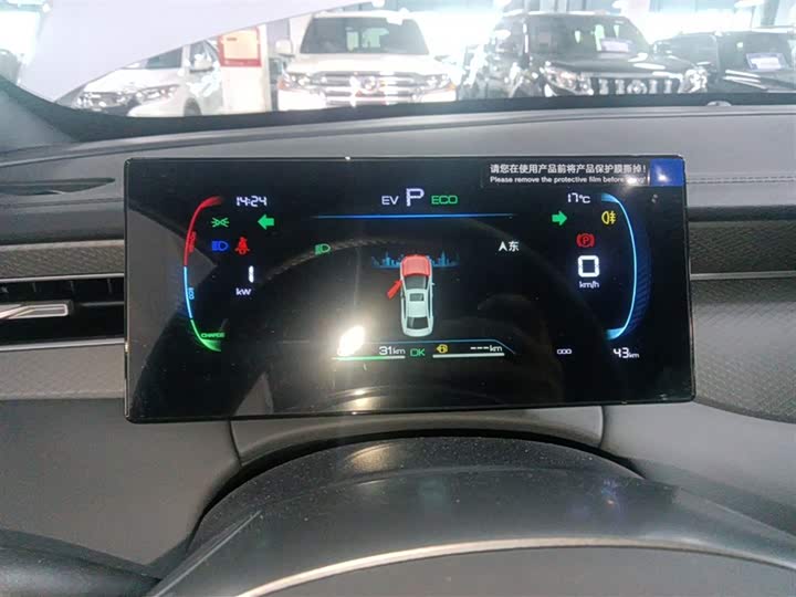 Фото 4 - BYD Qin Plus