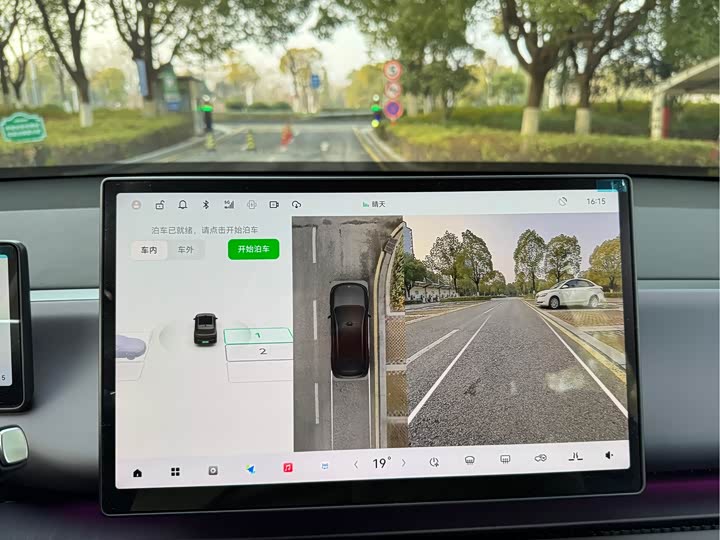 Фото 8 - Leapmotor C10