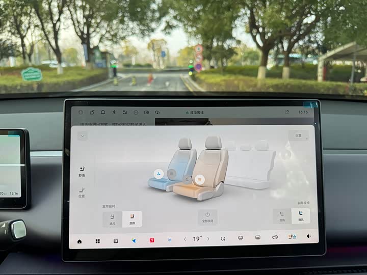 Фото 9 - Leapmotor C10