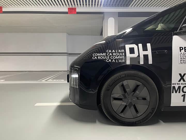 Фото 4 - LiXiang Mega