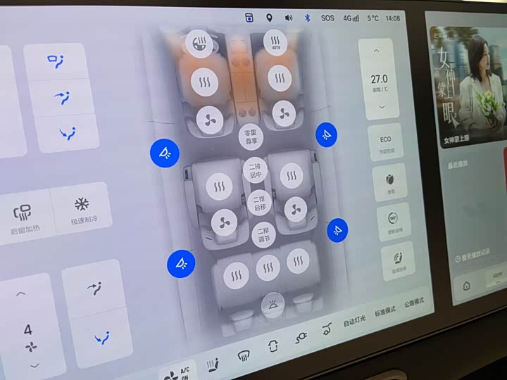 Фото 9 - LiXiang Mega