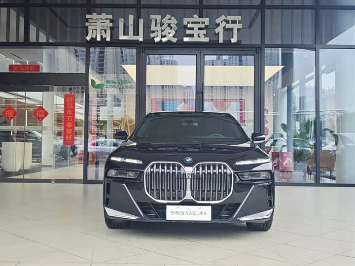 Фото 4 - BMW 7 Series