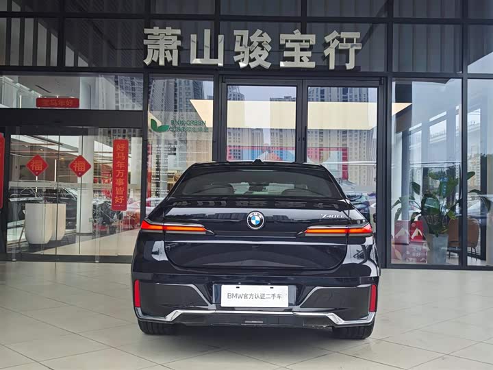 Фото 5 - BMW 7 Series