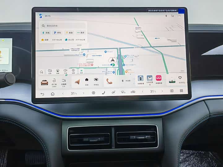 Фото 8 - BYD Song L DM-i Hybrid