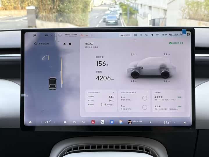 Фото 8 - XPeng G7