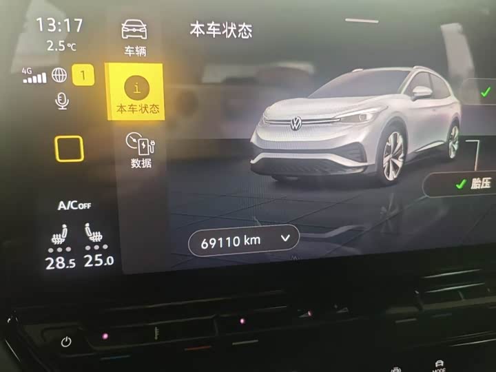 Фото 8 - Volkswagen ID.4 X