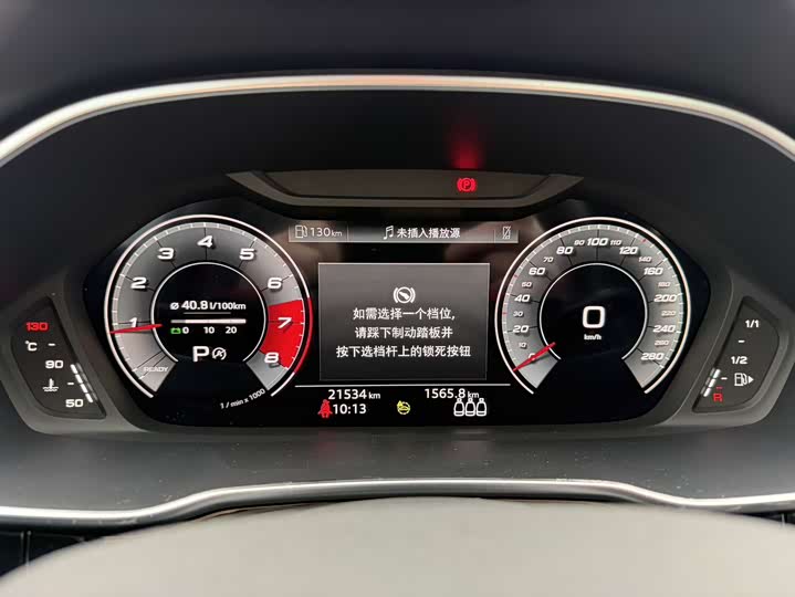 Фото 7 - Audi Q3