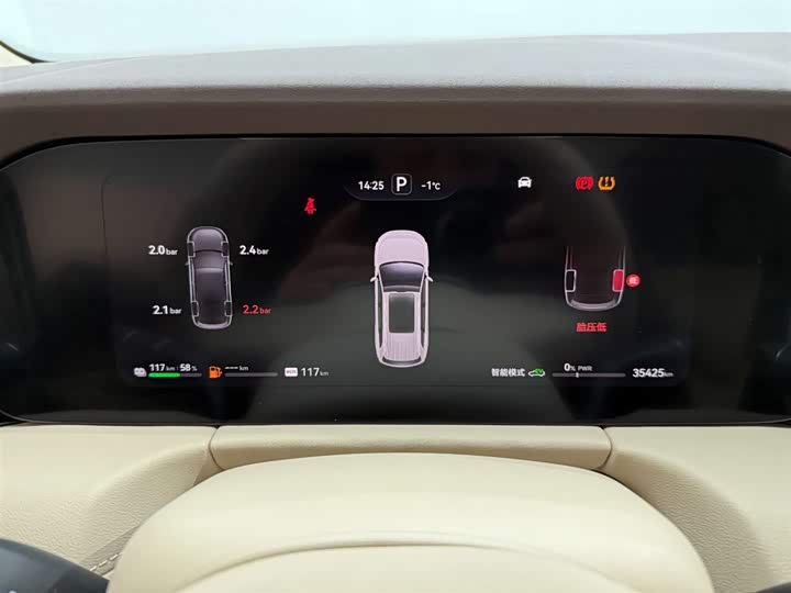 Фото 6 - Aito M7