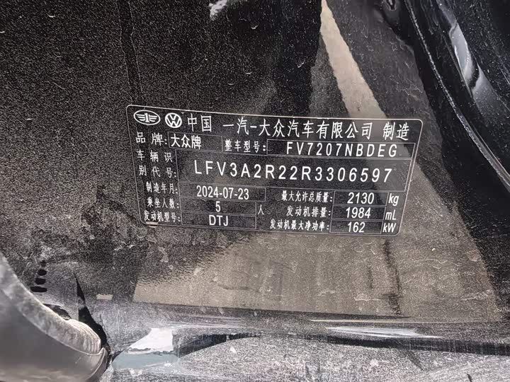 Фото 8 - Volkswagen Magotan