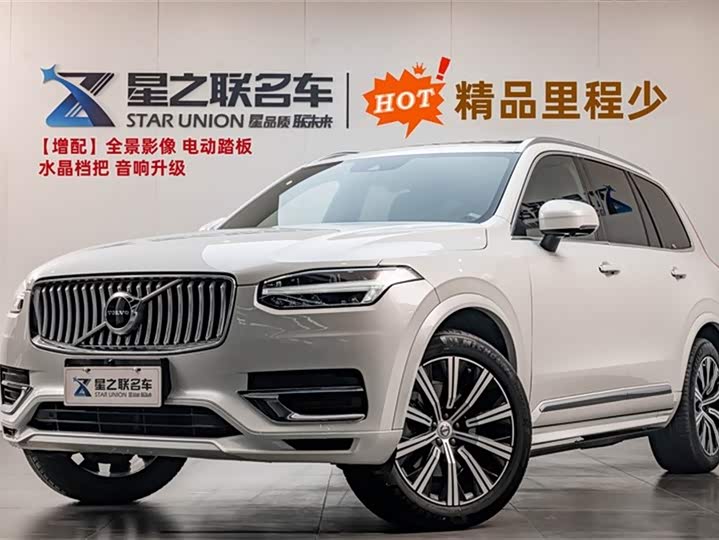 Фото 1 - Volvo XC90