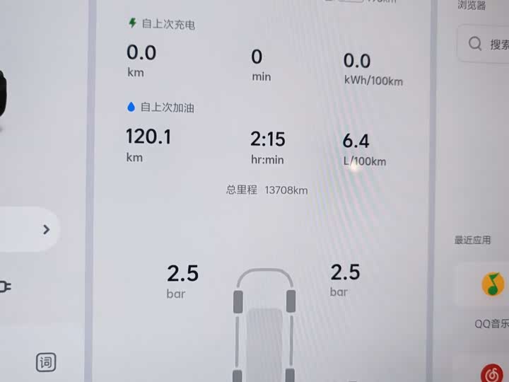 Фото 9 - LiXiang L7