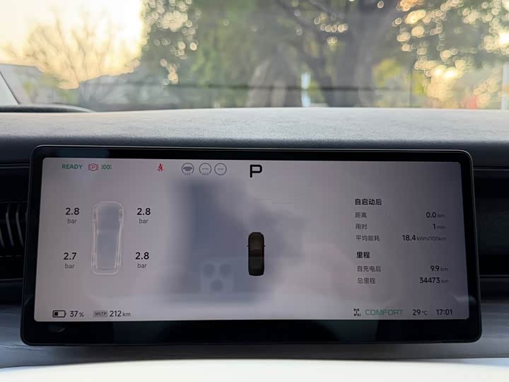 Фото 7 - XPeng X9