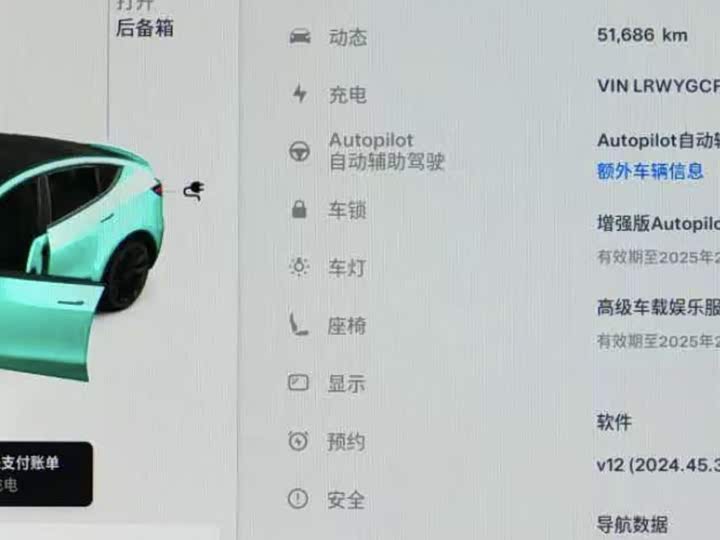 Фото 3 - Tesla Model Y