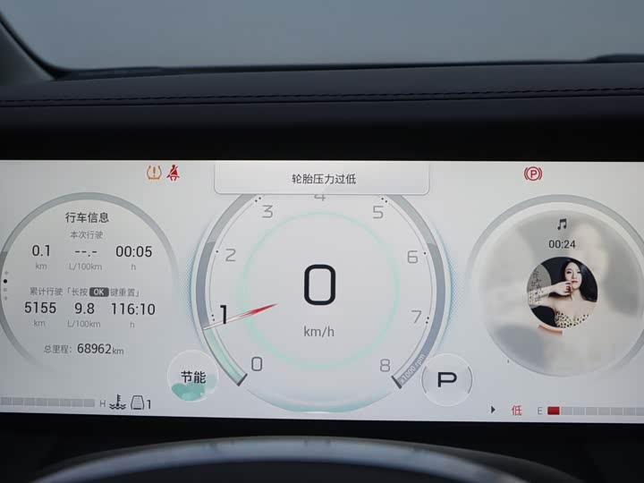 Фото 9 - GAC Trumpchi M8