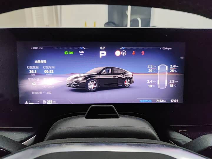 Фото 4 - MG Motor 7