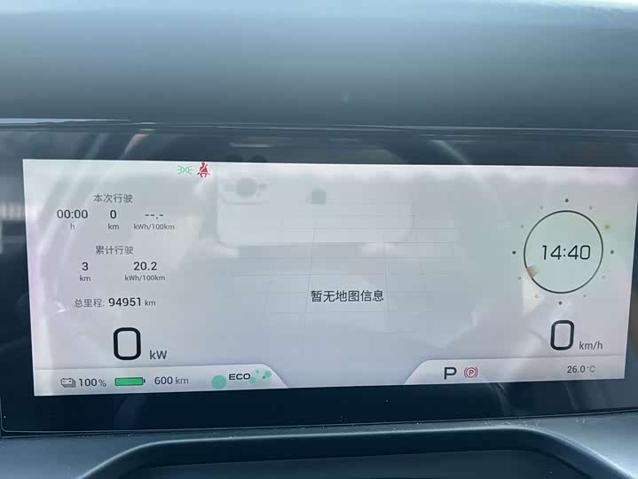 Фото 6 - GAC Aion S Plus