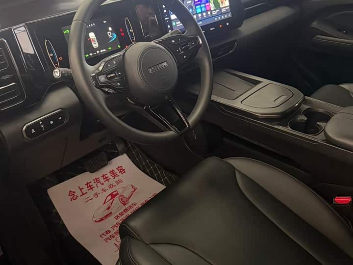 Фото 2 - Haval Ruge