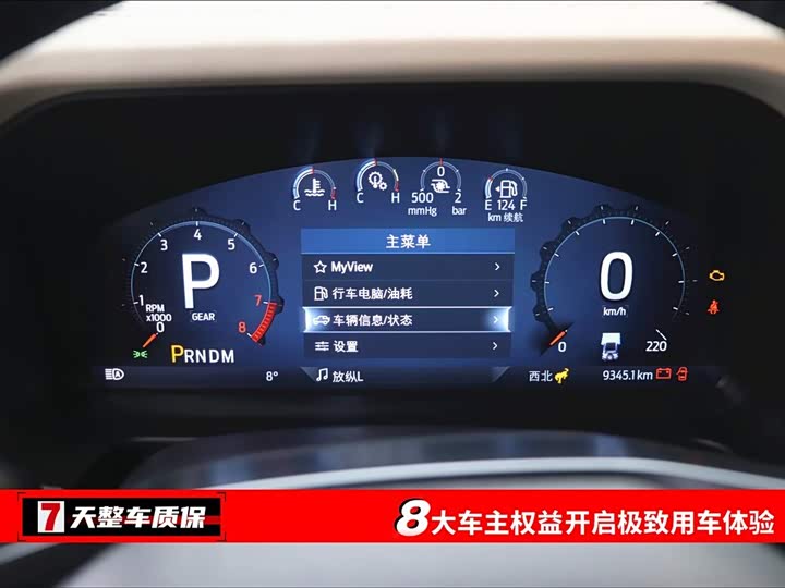 Фото 3 - Ford Bronco