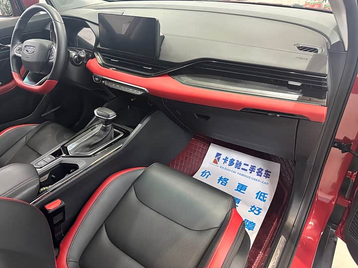 Фото 8 - Geely Emgrand GS