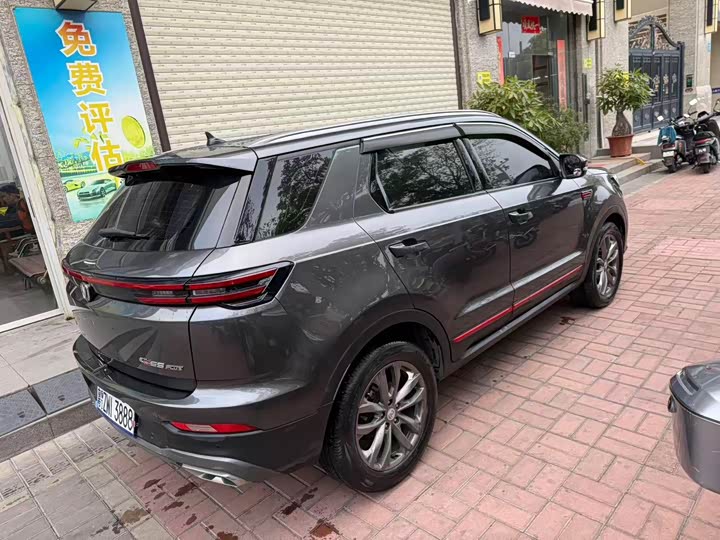 Фото 9 - Changan CS55 Plus