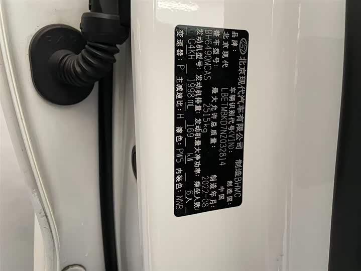 Фото 3 - Hyundai Santa Fe