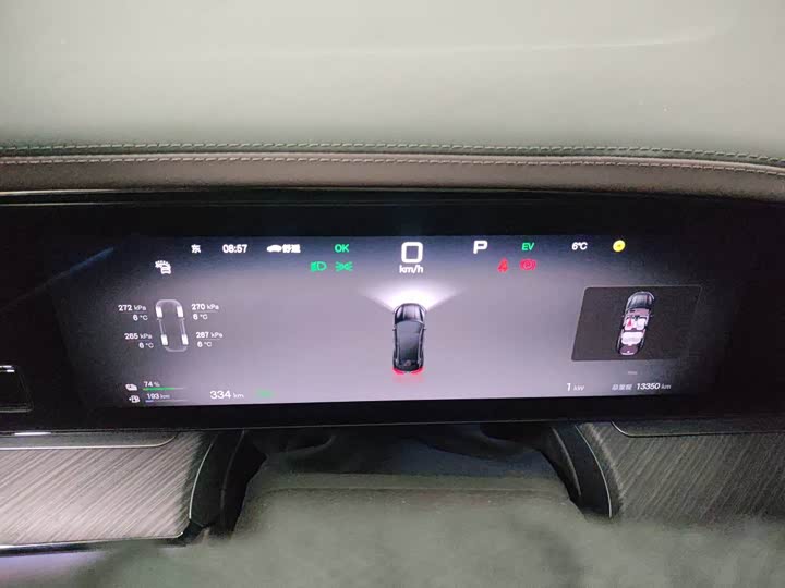 Фото 6 - Denza Z9GT