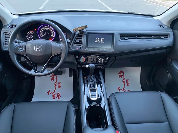 Фото 5 - Honda Vezel