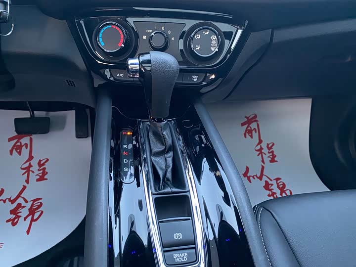 Фото 9 - Honda Vezel