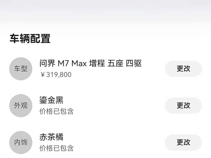 Фото 9 - Aito M7