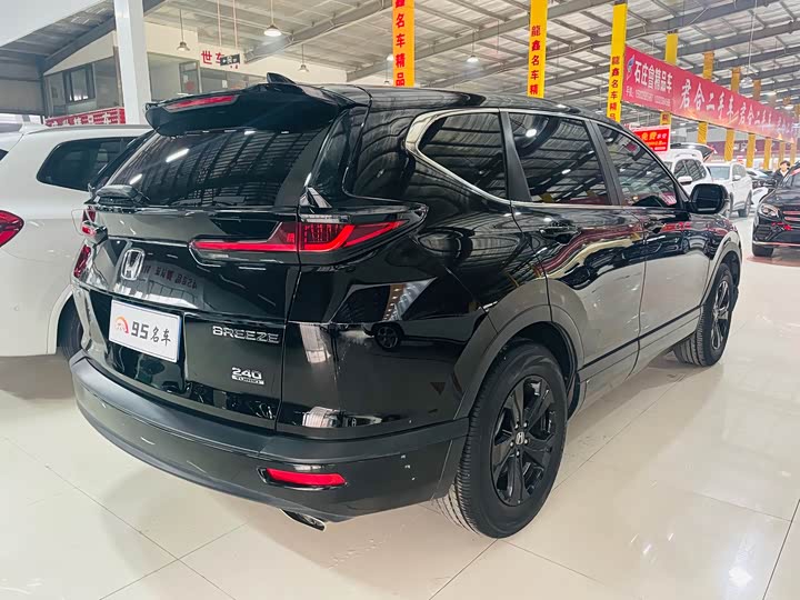 Фото 4 - Honda Breeze