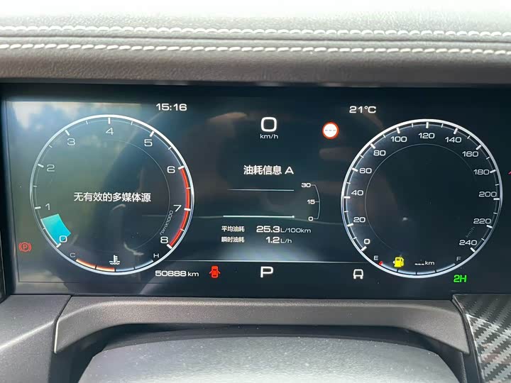 Фото 9 - Tank 300