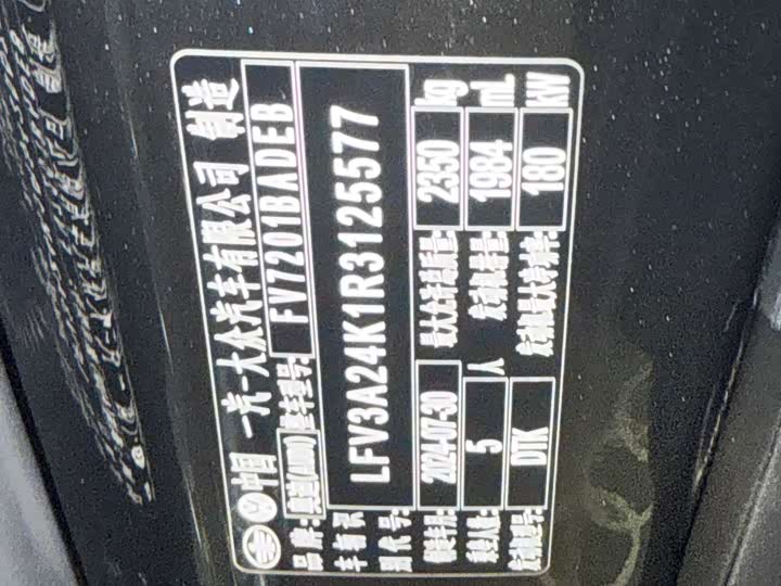 Фото 9 - Audi A6L