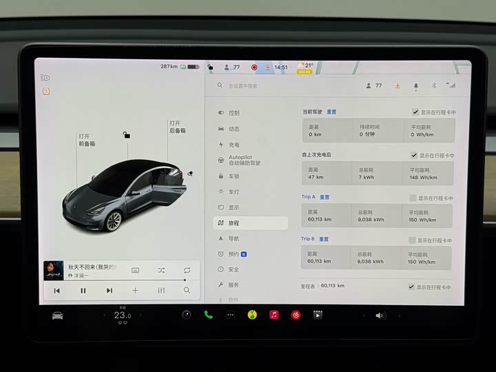 Фото 7 - Tesla Model 3