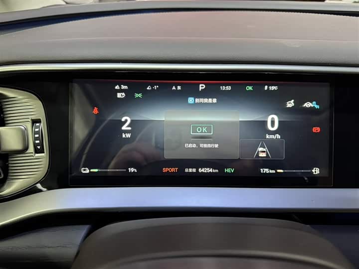 Фото 8 - Denza D9