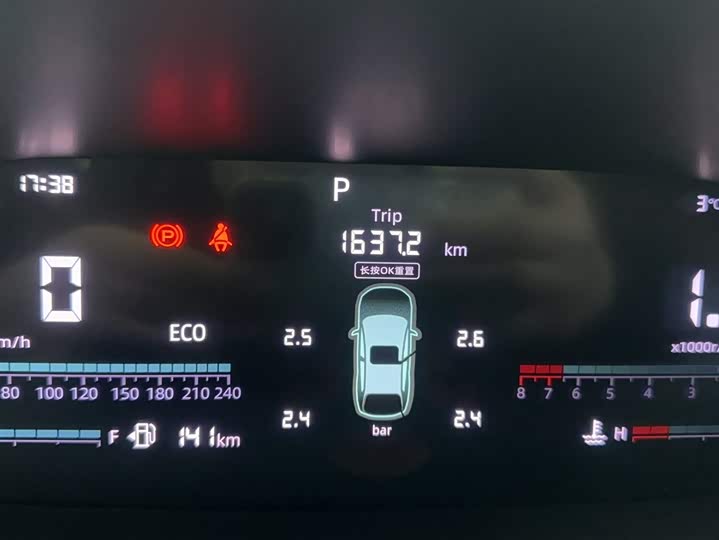 Фото 5 - Changan CS55 Plus