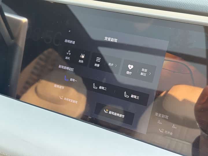 Фото 9 - Geely Galaxy L7