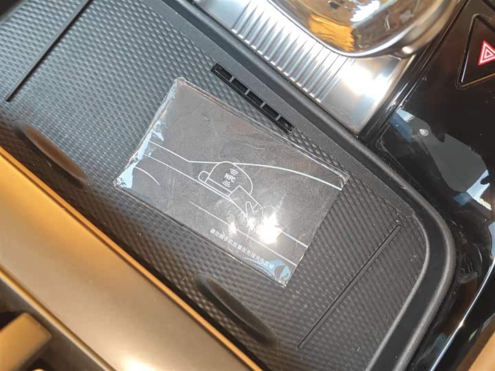 Фото 9 - Denza D9