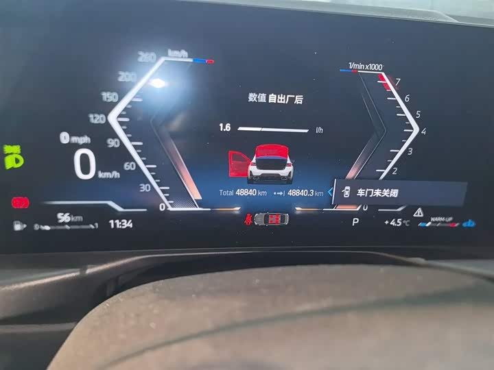 Фото 5 - BMW 3 Series