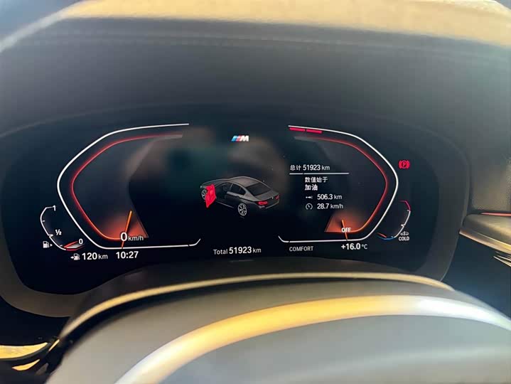 Фото 9 - BMW 5 Series