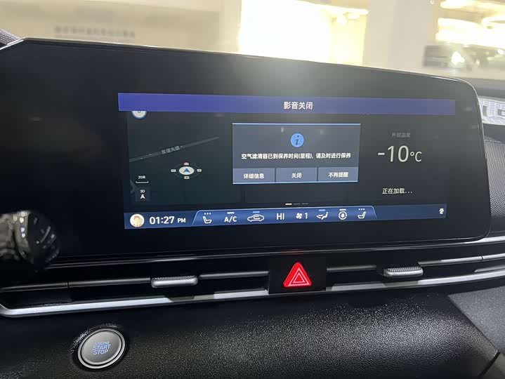 Фото 8 - Hyundai Elantra N line